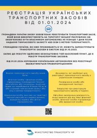 Реєстрація українських автомобілів/Evidence ukrajinských vozidel! Občané Ukrajiny mají nově povinnost evidovat vozidlo, které užívají na území ČR a nemusí být ani jeho majitelem